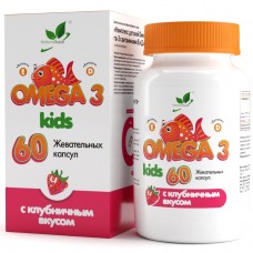 Комплекс детский Омега-3 с витаминами E и D, 60 жев.капсул (Клубника)